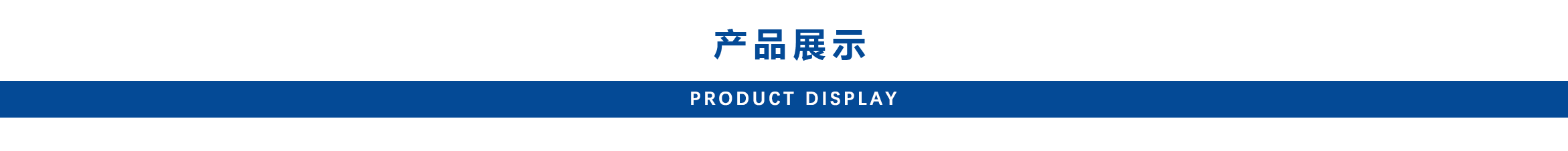 这是描述信息 这是描述信息